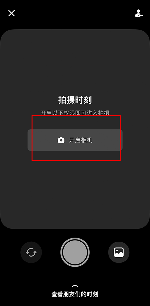 多闪