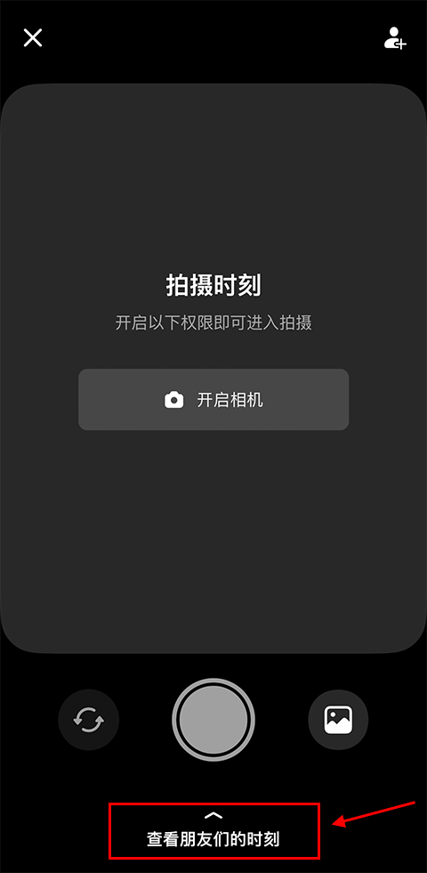 多闪