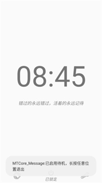 梅糖桌面3