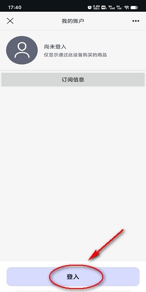 alight motion中文版正版
