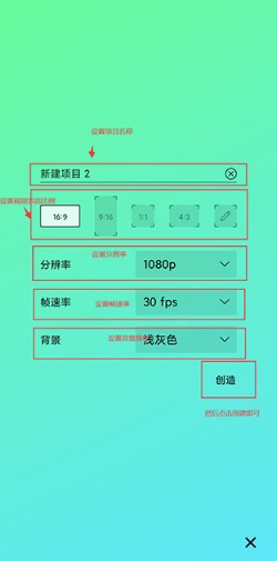 alight motion中文版正版