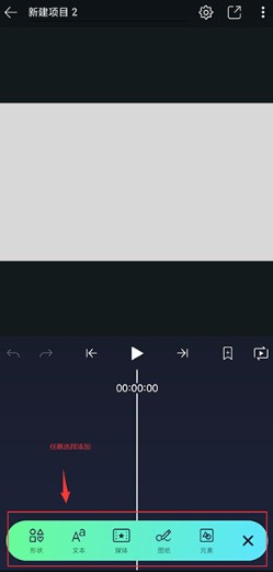 alight motion中文版正版