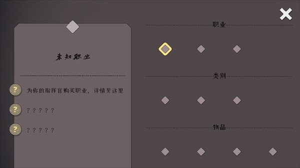 迷雾北境