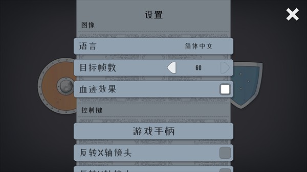 迷雾北境
