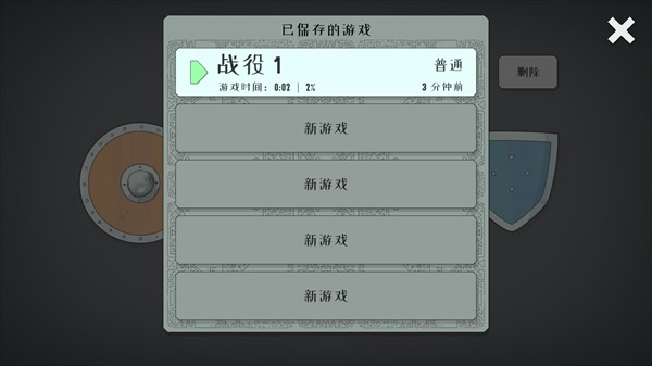 迷雾北境