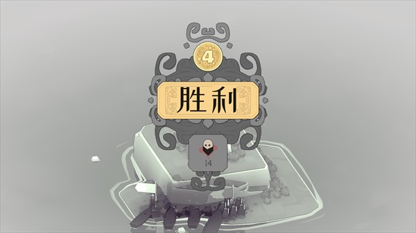 迷雾北境