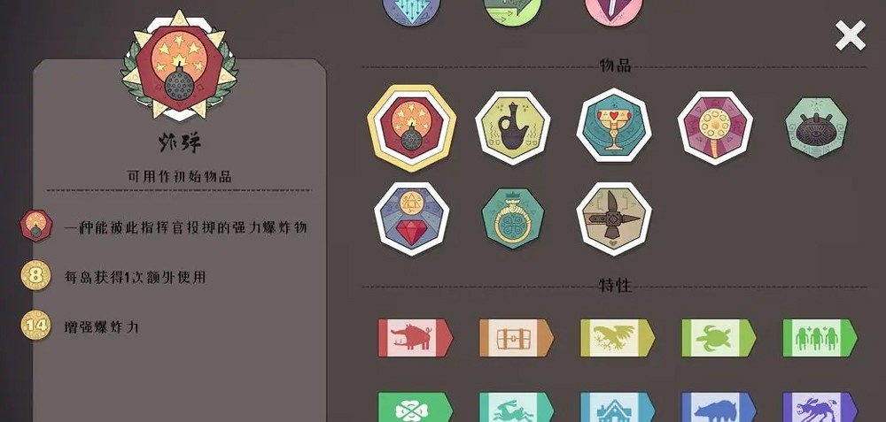 迷雾北境免费完整版