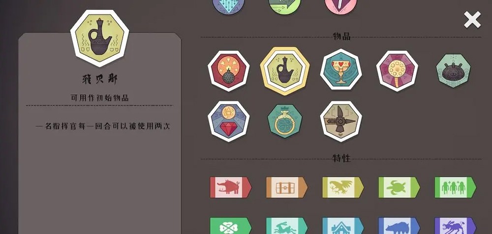 迷雾北境免费完整版