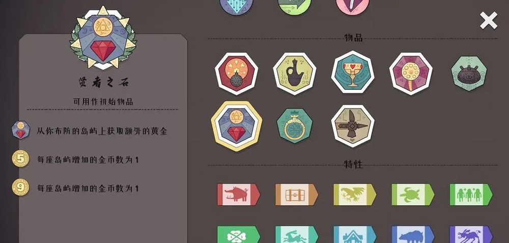 迷雾北境免费完整版