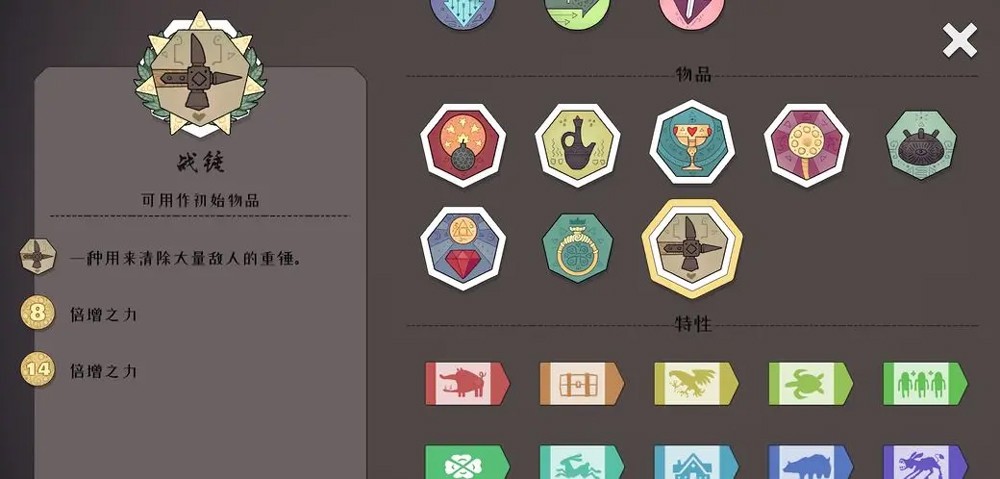 迷雾北境免费完整版