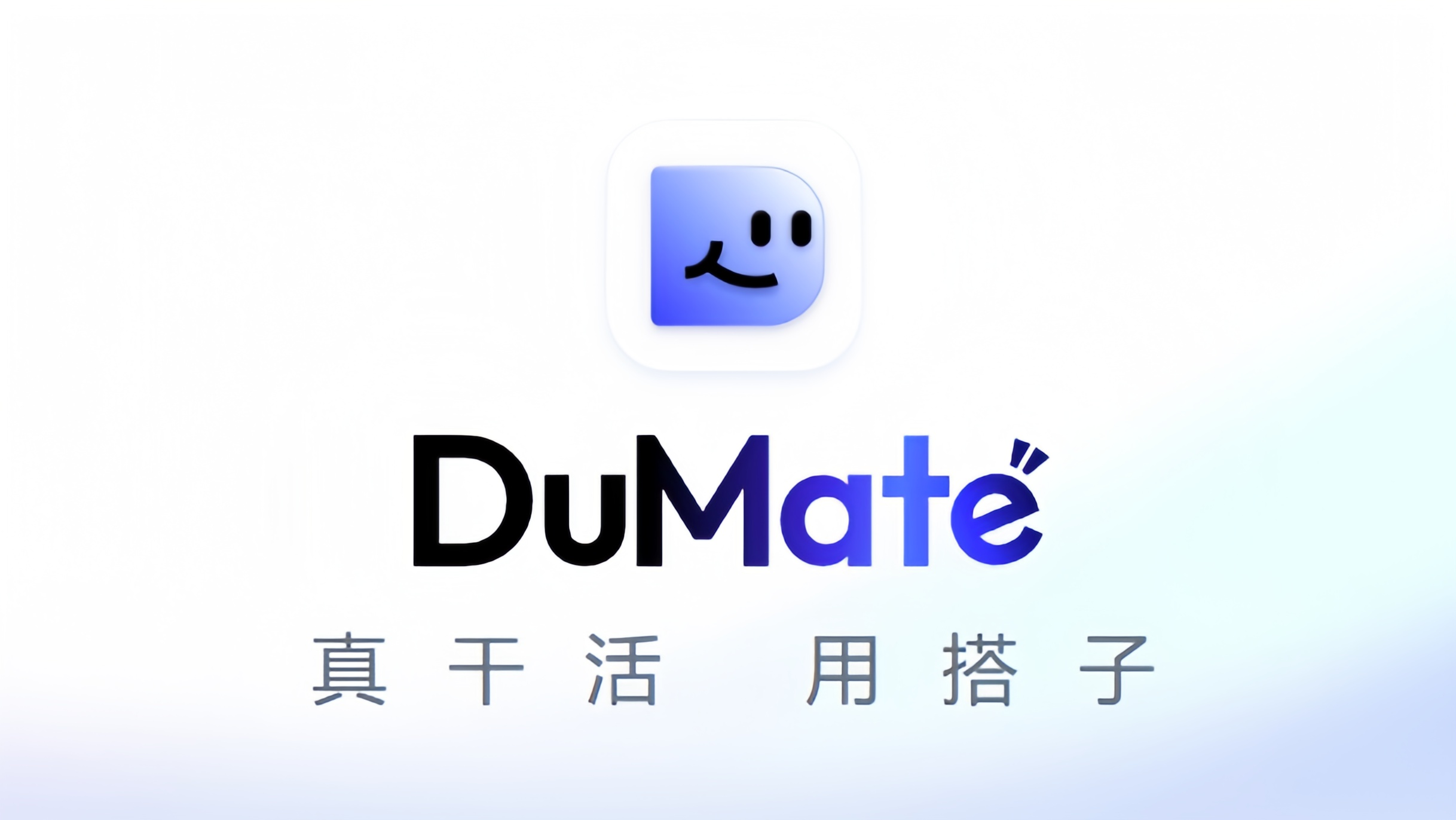 DuMate