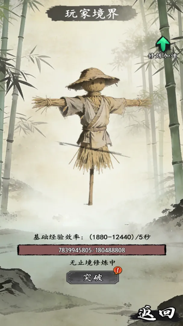 剑剑剑道