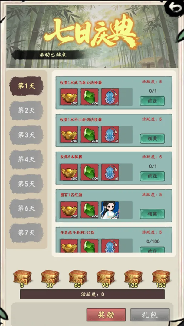 剑剑剑道