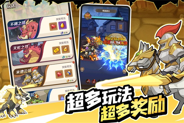 咻咻咻军团官方版