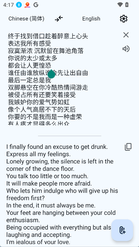 Translator1