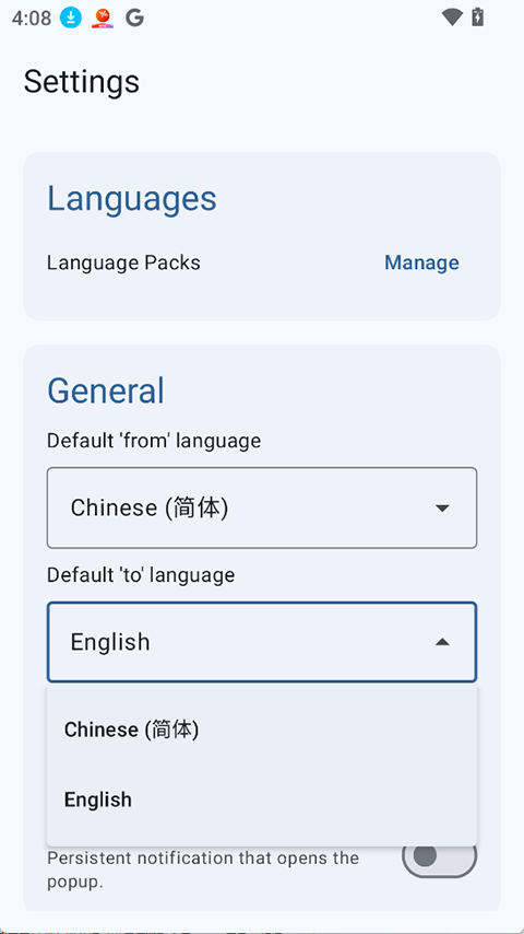 Translator2