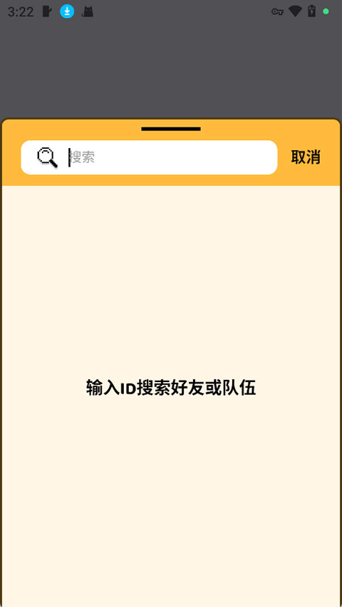 小鳄鱼聊天