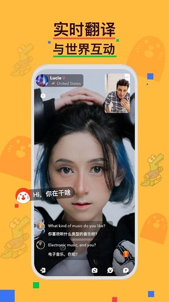 小鳄鱼聊天