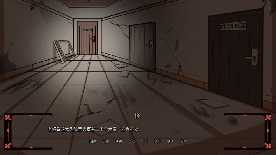 木偶王国kingdomofmarionettes