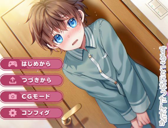 帮助同学安卓汉化版
