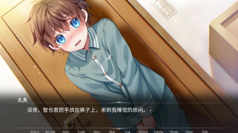 帮助同学安卓汉化版