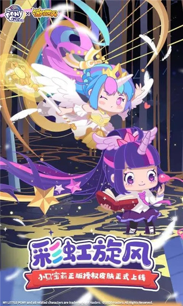 迷你世界0.52.1物品全解锁版