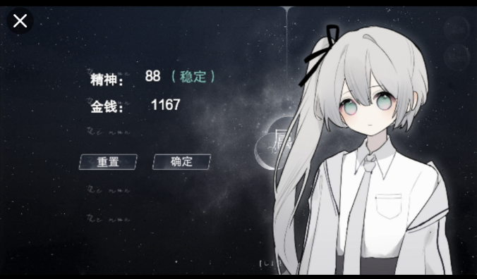怪谈之家