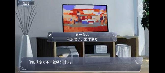 怪谈之家