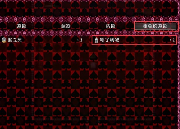 blacksouls安卓直装版截图3