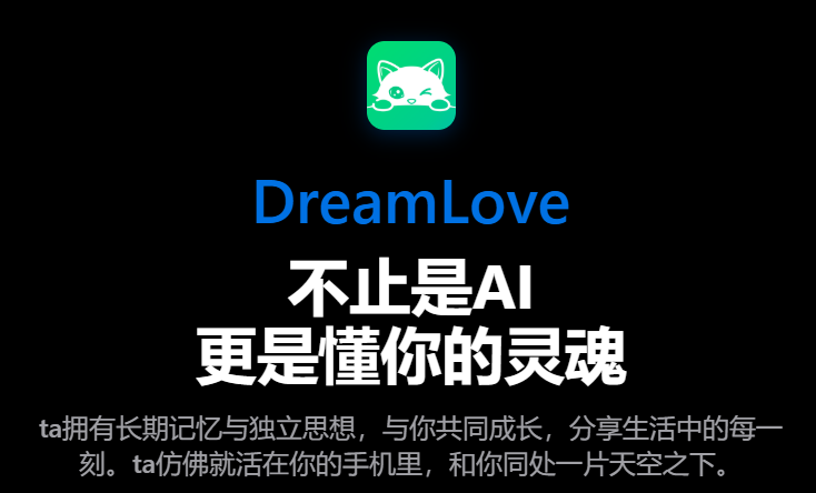 dreamlove