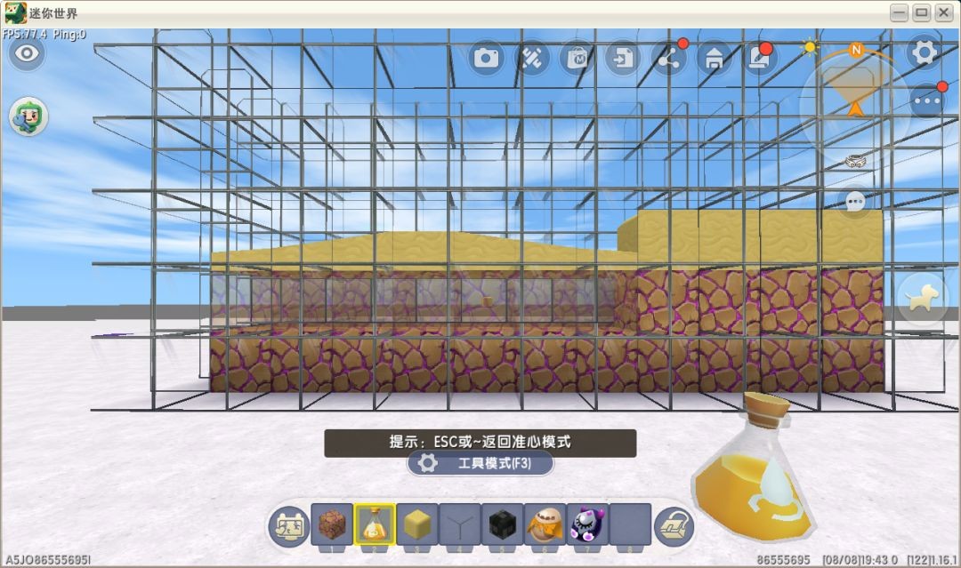 迷你世界0.52.1物品全解锁版