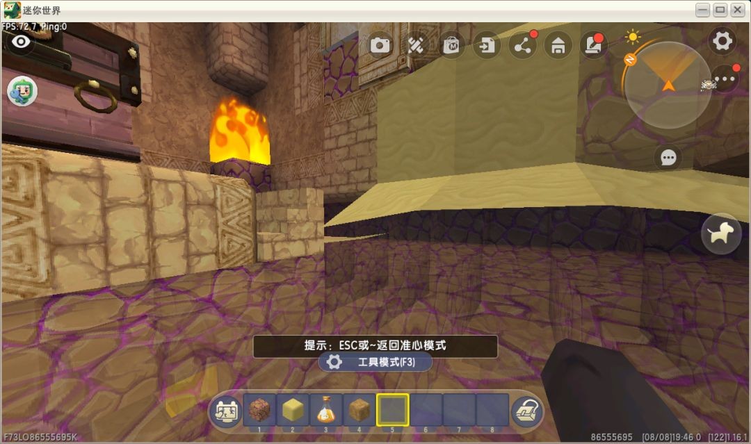 迷你世界0.52.1物品全解锁版