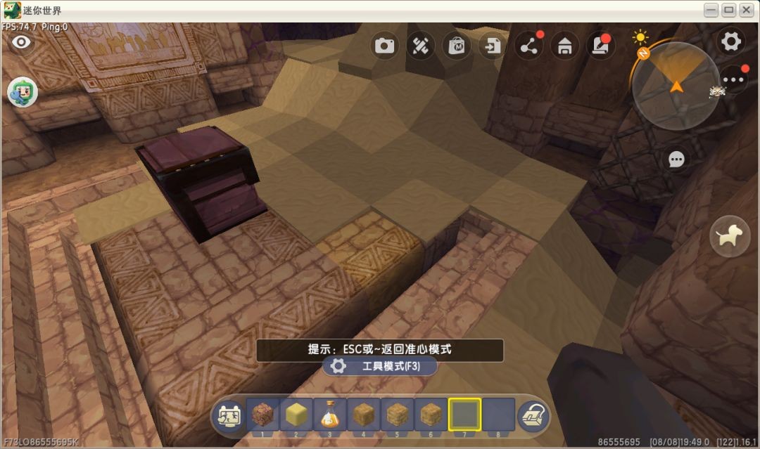 迷你世界0.52.1物品全解锁版