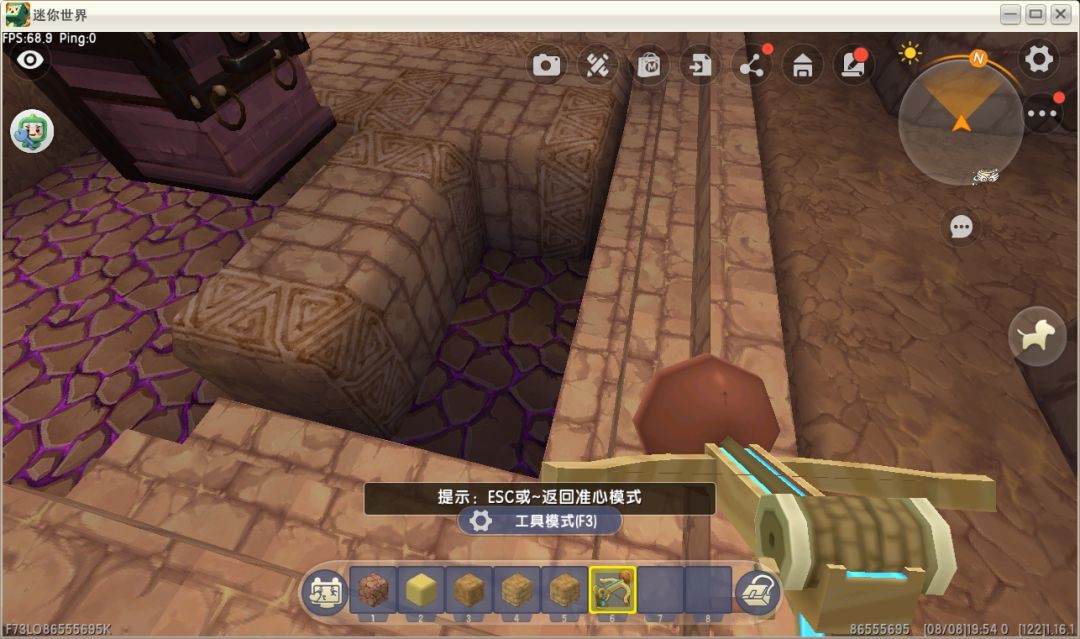 迷你世界0.52.1物品全解锁版