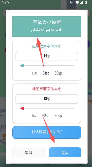 rawanyol汽车地图