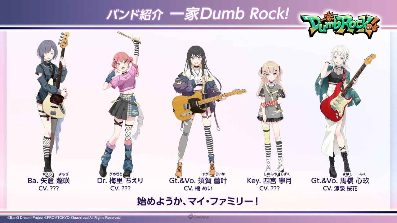 BanG Dream交织的乐章截图5