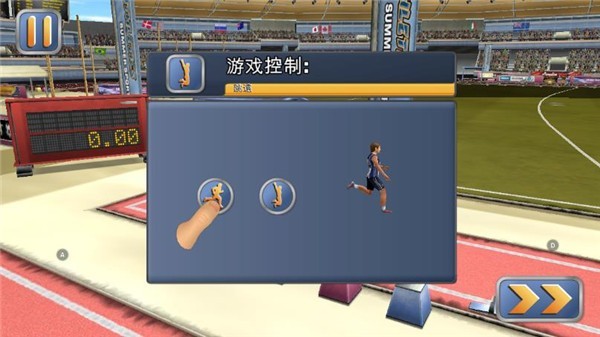 田径运动会4
