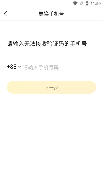 买菜丁香