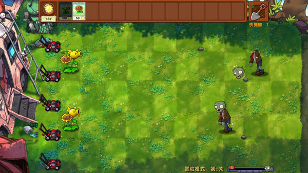 植物大战僵尸融合版3.6.1