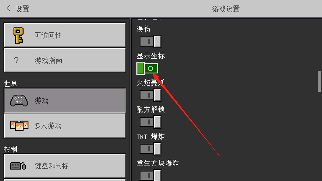我的世界1.20基岩版手机版