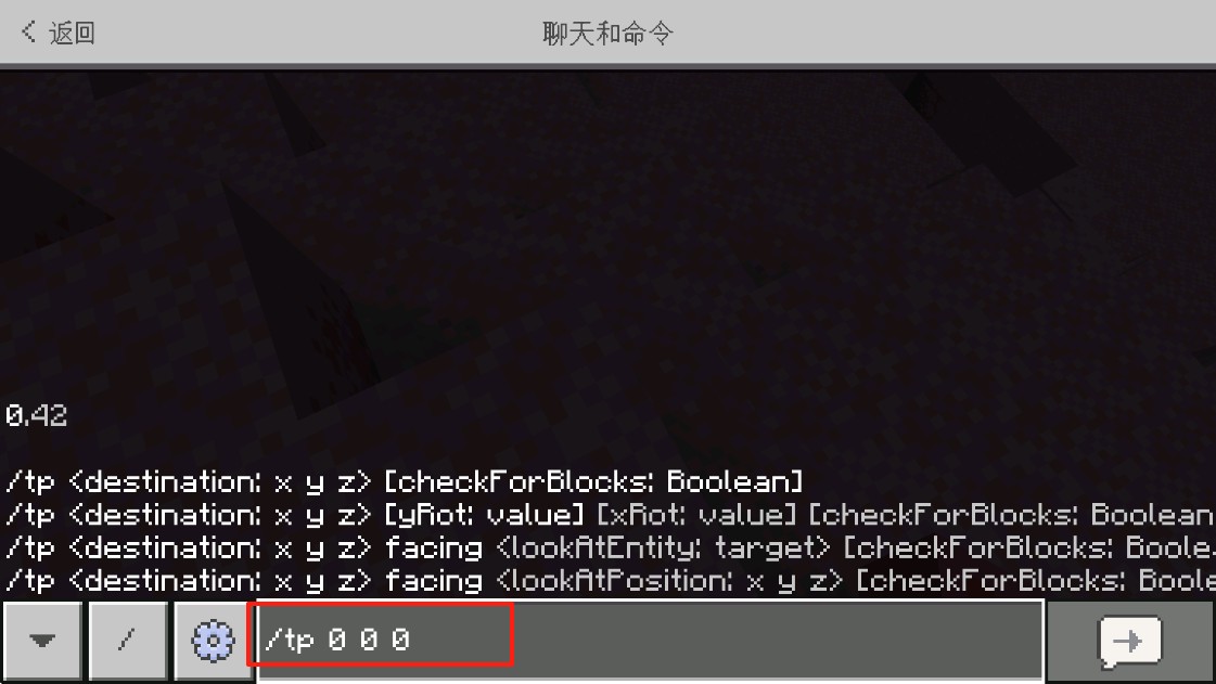 我的世界1.20基岩版手机版