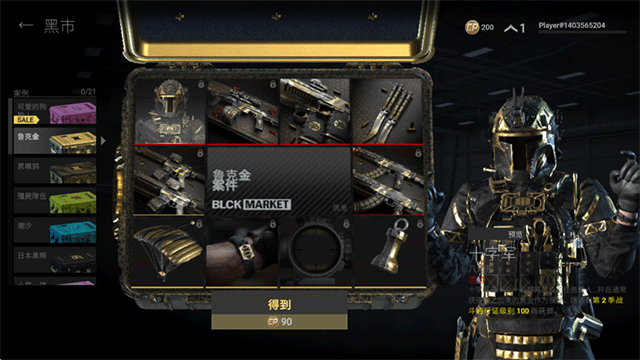 战斗大师(Combat Master)中文版截图3
