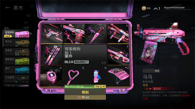 战斗大师(Combat Master)中文版截图4