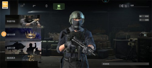 战斗大师(Combat Master)中文版