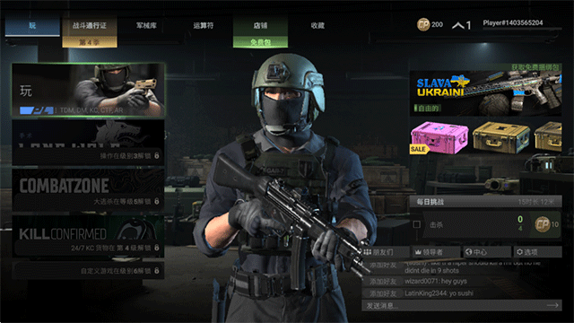 战斗大师(Combat Master)中文版