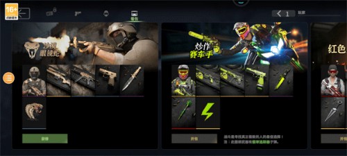 战斗大师(Combat Master)中文版