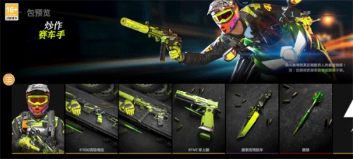战斗大师(Combat Master)中文版