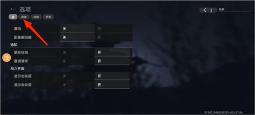 战斗大师(Combat Master)中文版