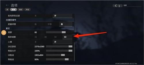 战斗大师(Combat Master)中文版