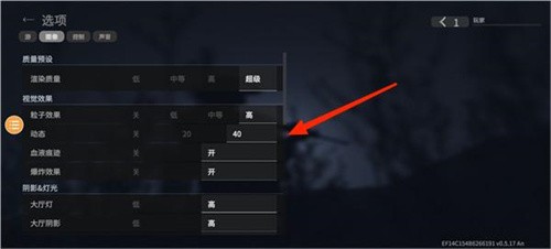 战斗大师(Combat Master)中文版